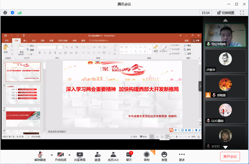 微信图片_20200710111601.png 微信图片_20200710111601.png