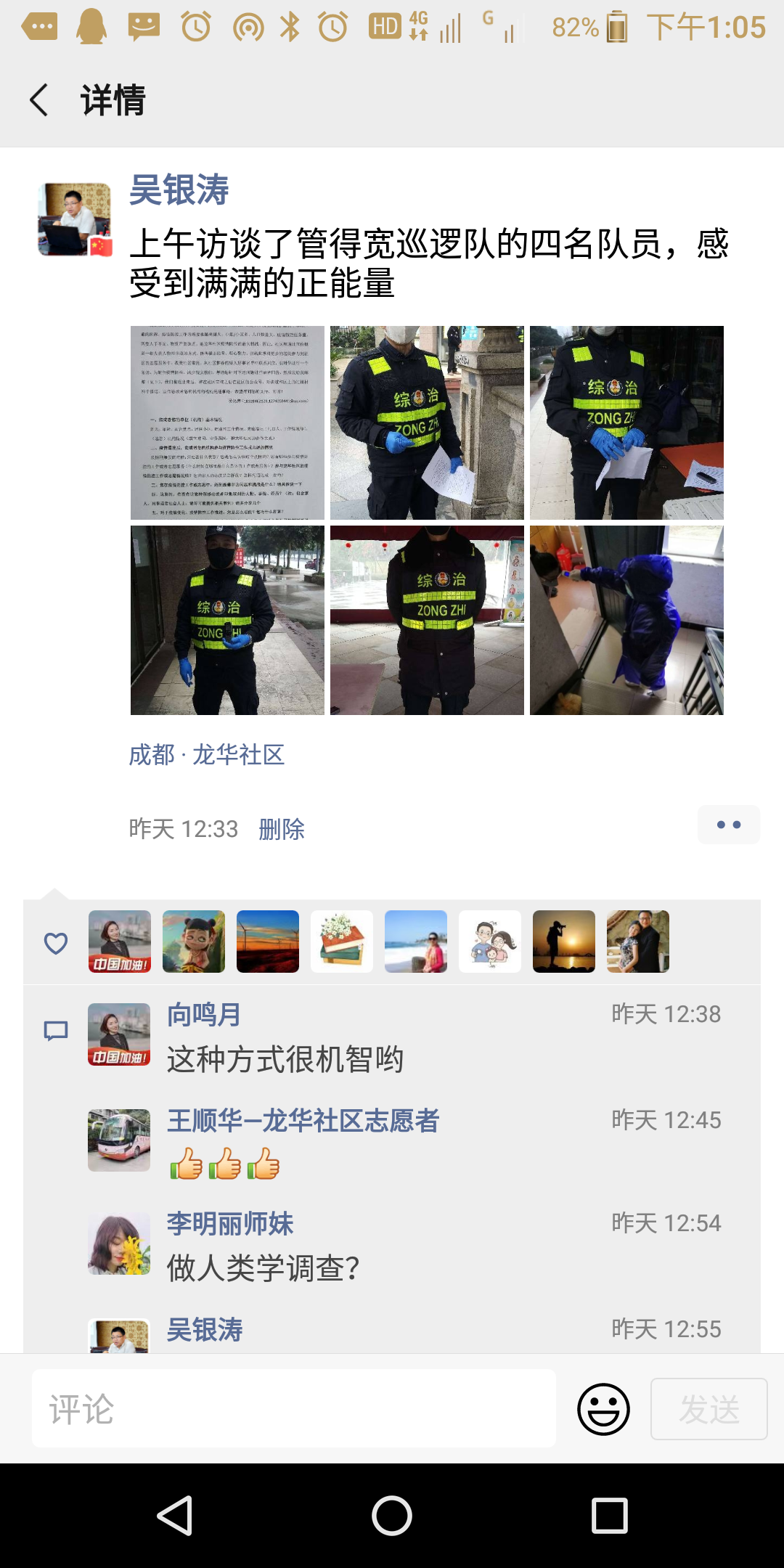 微信图片_20200301183335.png 微信图片_20200301183335.png