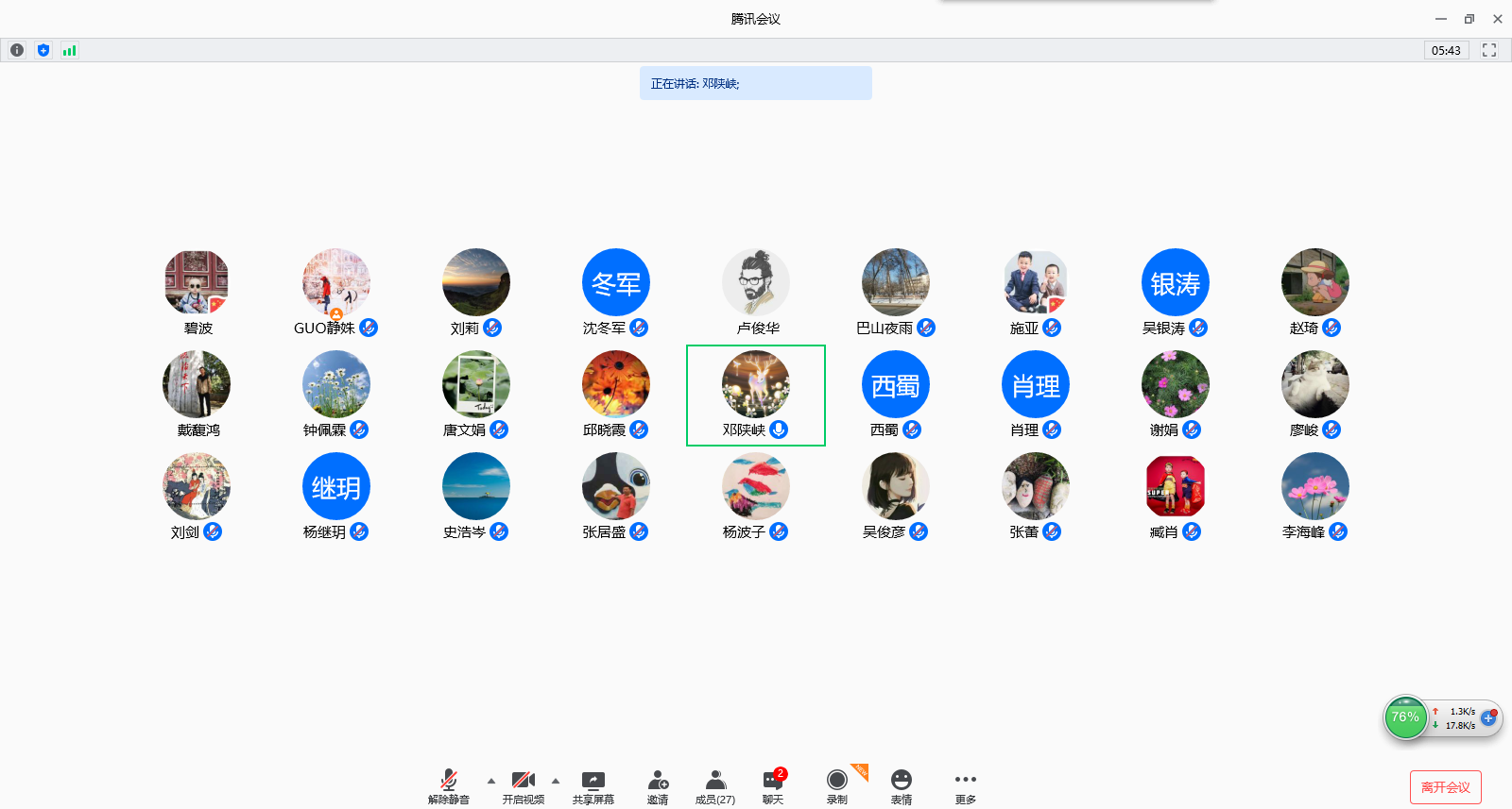 QQ图片照片.png QQ图片照片.png