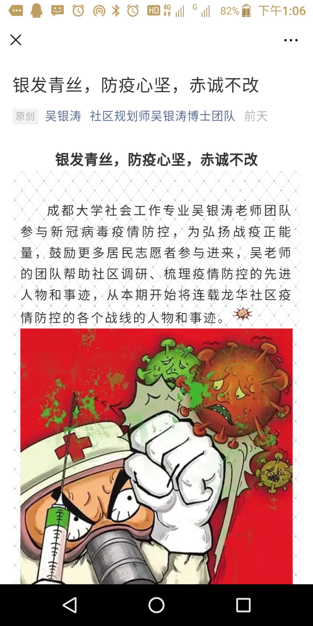 微信图片_20200301183356.png 微信图片_20200301183356.png