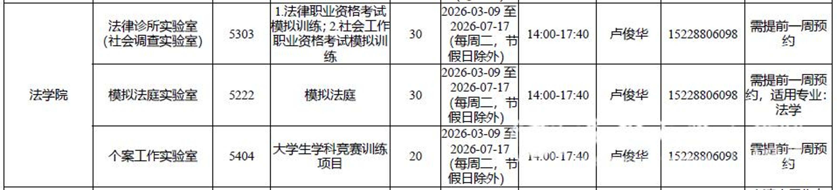 微信图片_20260407110407.png