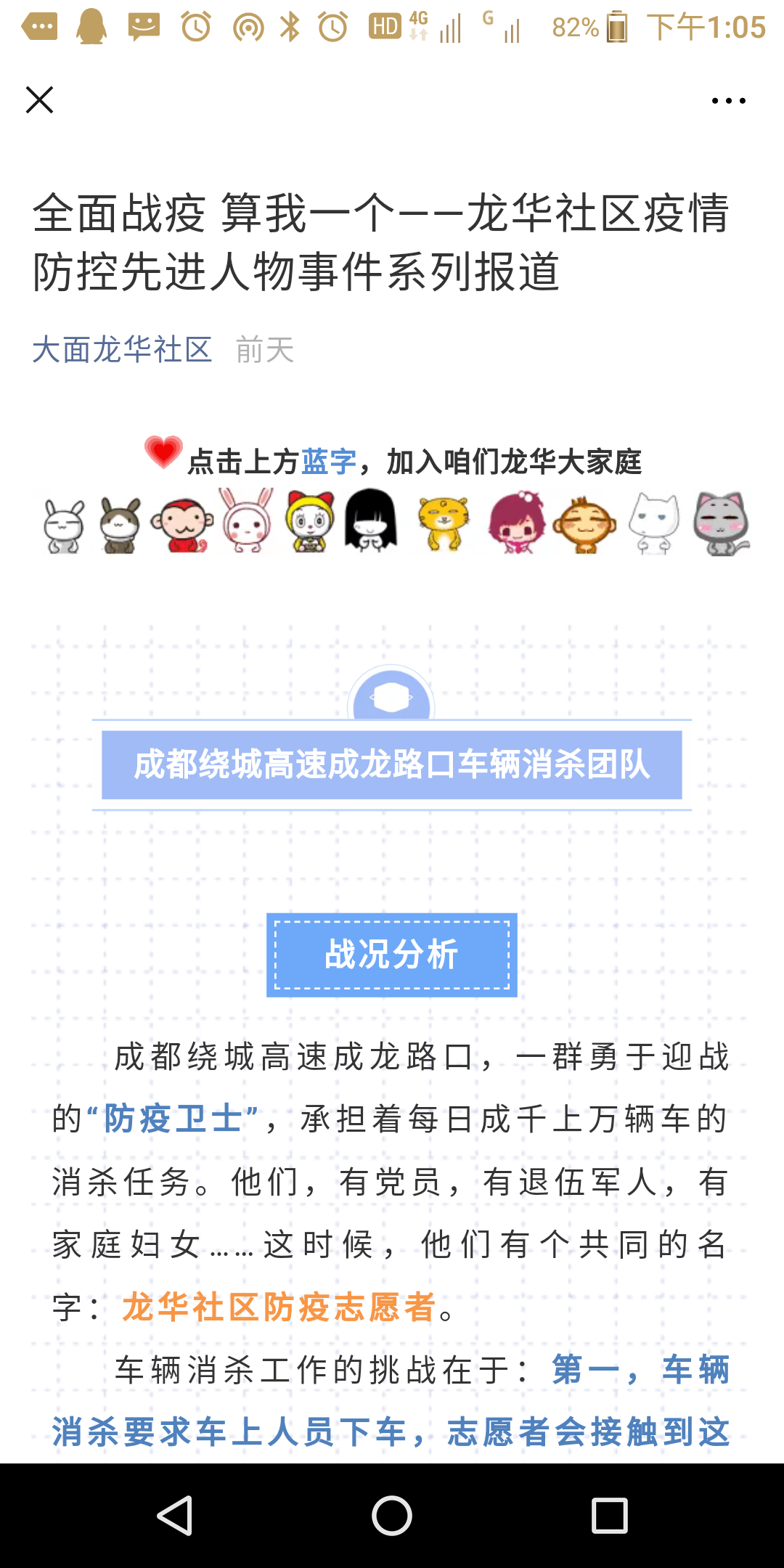 微信图片_20200301183347.png 微信图片_20200301183347.png