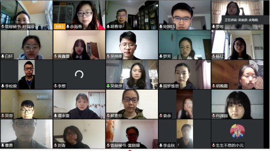 QQ图片20200419121545.png QQ图片20200419121545.png