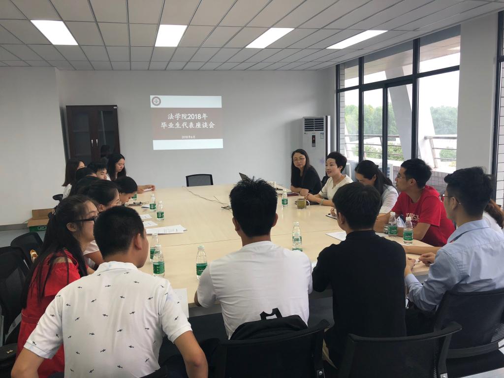 毕业座谈1.jpg 毕业座谈1.jpg