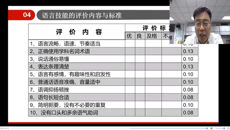 微信图片_20200714113756.jpg 微信图片_20200714113756.jpg