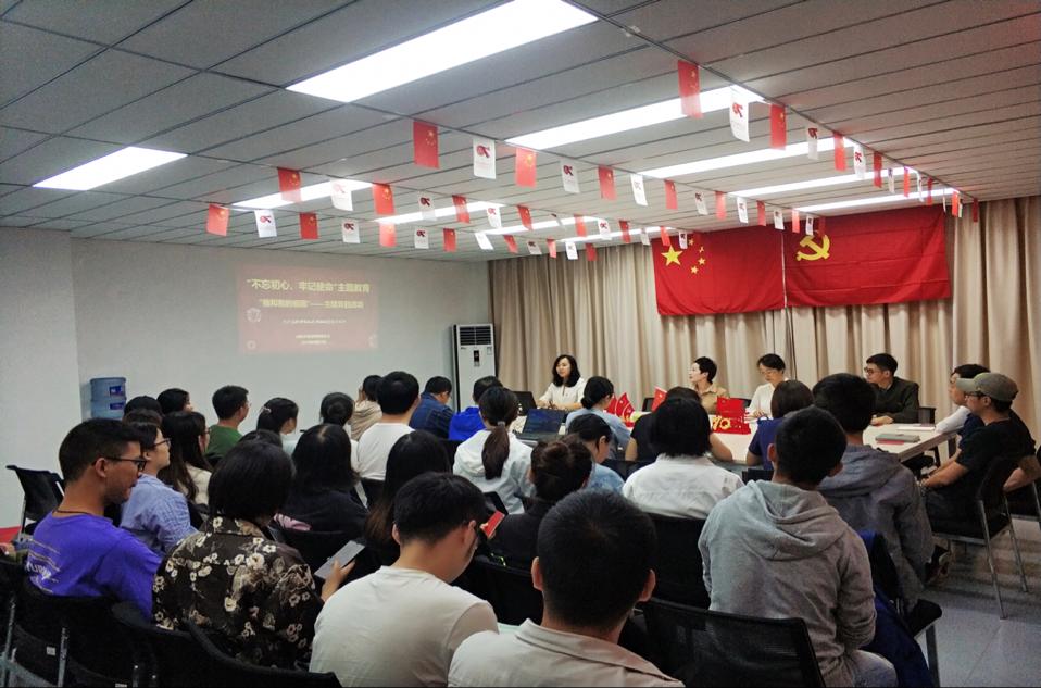 公司党总支开展“我和我的祖国”主题党日活动照片1.png 公司党总支开展“我和我的祖国”主题党日活动照片1.png