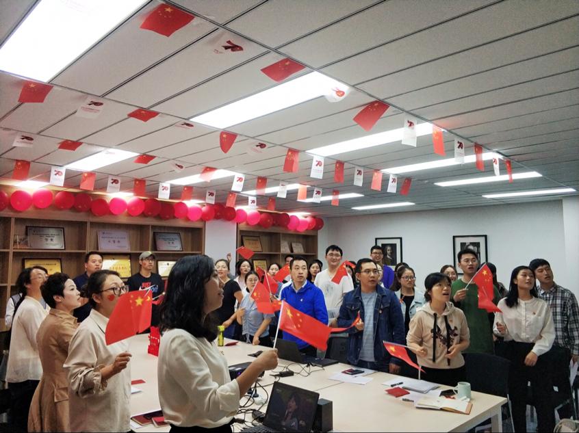 公司党总支开展“我和我的祖国”主题党日活动照片6.png 公司党总支开展“我和我的祖国”主题党日活动照片6.png