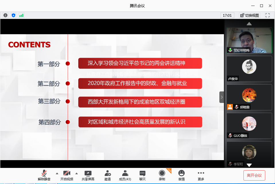 微信图片_20200710111614.png 微信图片_20200710111614.png