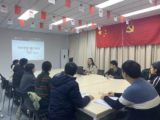 【不忘初心 牢记使命】公司党总支委员讲主题教育专题党课---对标争先,践行使命 新闻照1.JPG 【不忘初心 牢记使命】公司党总支委员讲主题教育专题党课---对标争先,践行使命 新闻照1.JPG