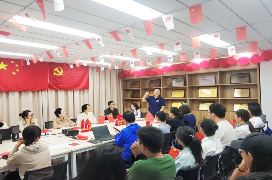 公司党总支开展“我和我的祖国”主题党日活动照片2.png 公司党总支开展“我和我的祖国”主题党日活动照片2.png