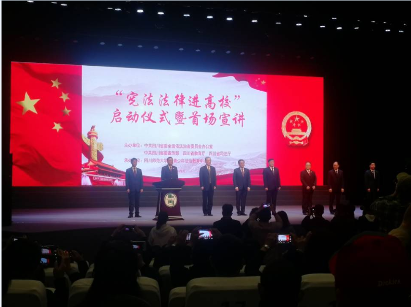 “宪法法律进校园”新闻照2.png “宪法法律进校园”新闻照2.png